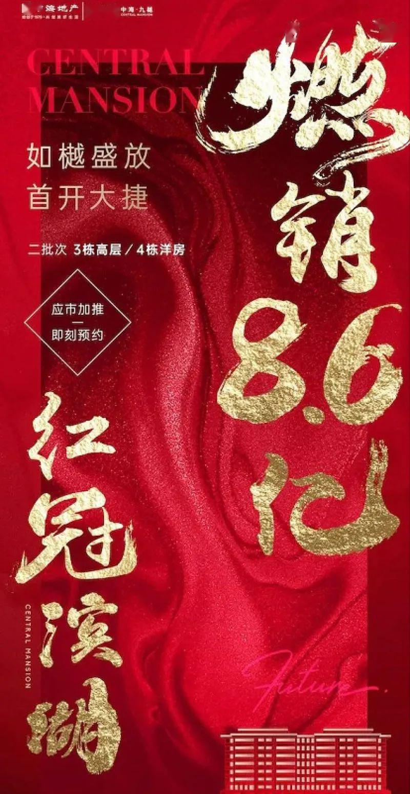 bsport体育均价105万㎡起！入手合肥地铁三房！这5盘刚需也能“上车”！(图1)