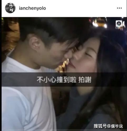 高以翔女友前脚刚晒完恋爱旧照，后脚就被曝在