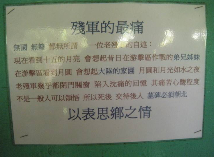 什么干军成语_成语故事简笔画(2)