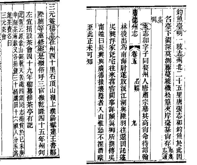 见闻记录|浅谈广德茶文化