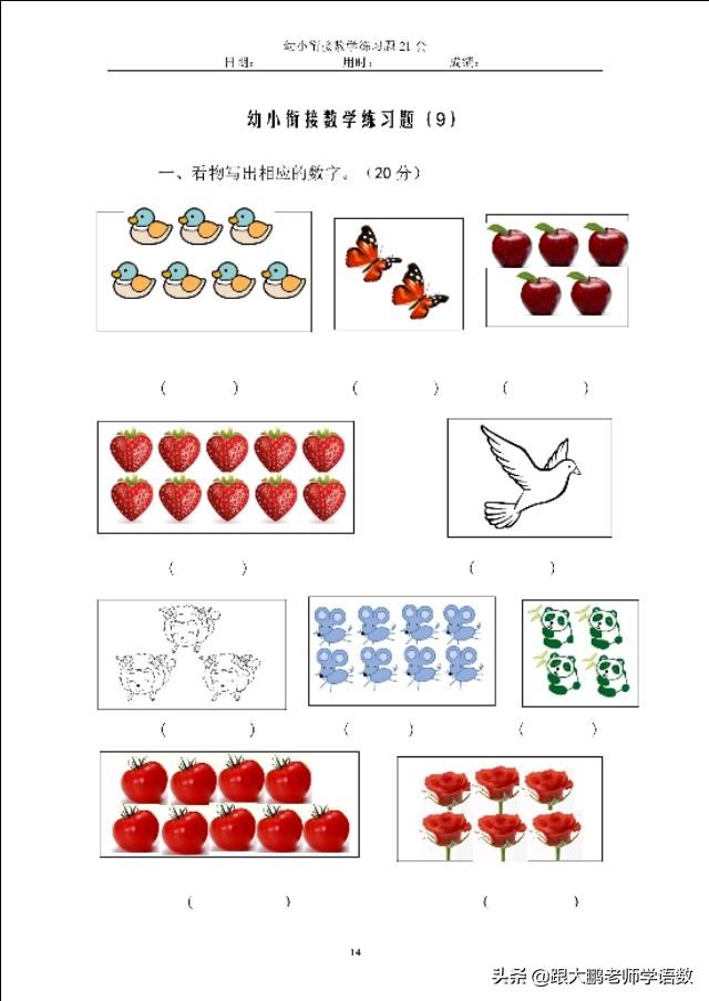 请君电视剧免费观看豆瓣