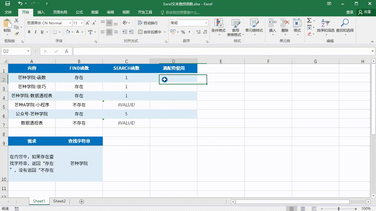 1280_720gif 动态图 动图