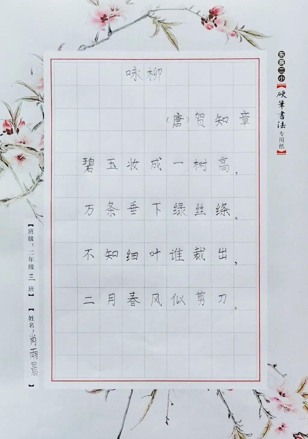 宜搭怎么读_宜字怎么读