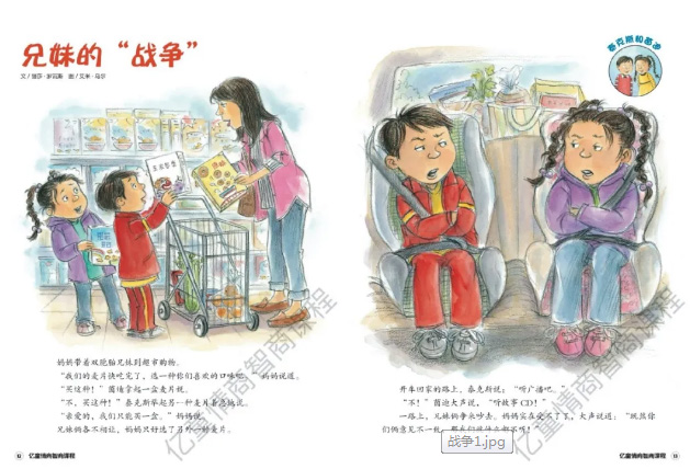 怎么拥有强大的观察力 1403174d6077494bb7a85e1f75d6d9b1.jpeg