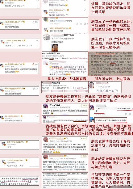 肖战工作室辟谣说了什么全文肖战工作室为什么辟谣肖战最新消息2020