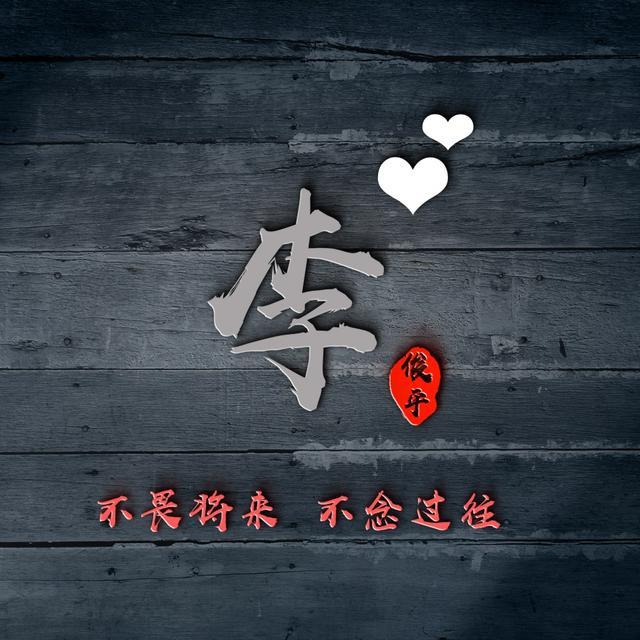 你的微信头像做好了45张商务大气创意签名头像不要错过