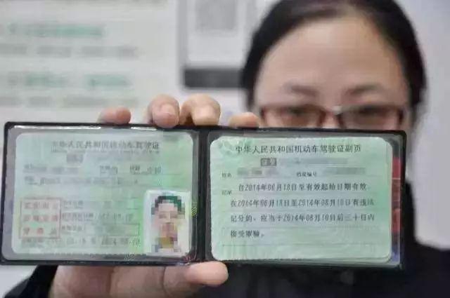 台胞证(居住证),台湾驾照,体简单,照片和照片回执,境外人员临时居住证