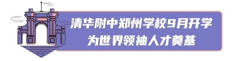 「疫情」中小学生将出现明显的两级分化疫情之后