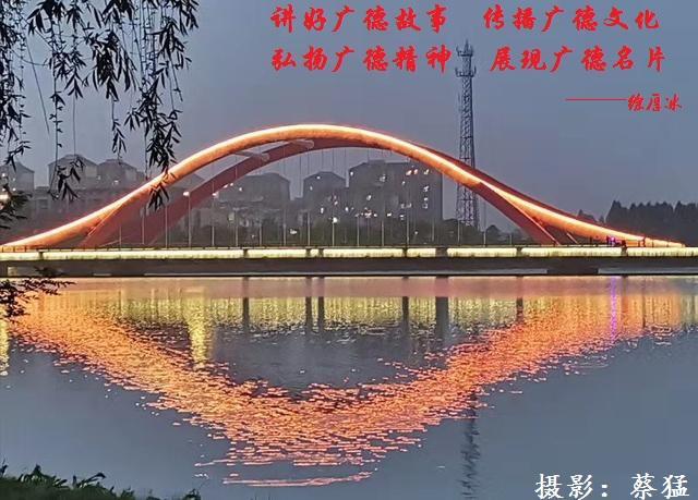 见闻记录|浅谈广德茶文化