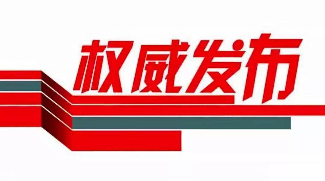 2020鄞州初中排名_明年鄞州区初中学校实行统一招生政策不再实行“校校(2)