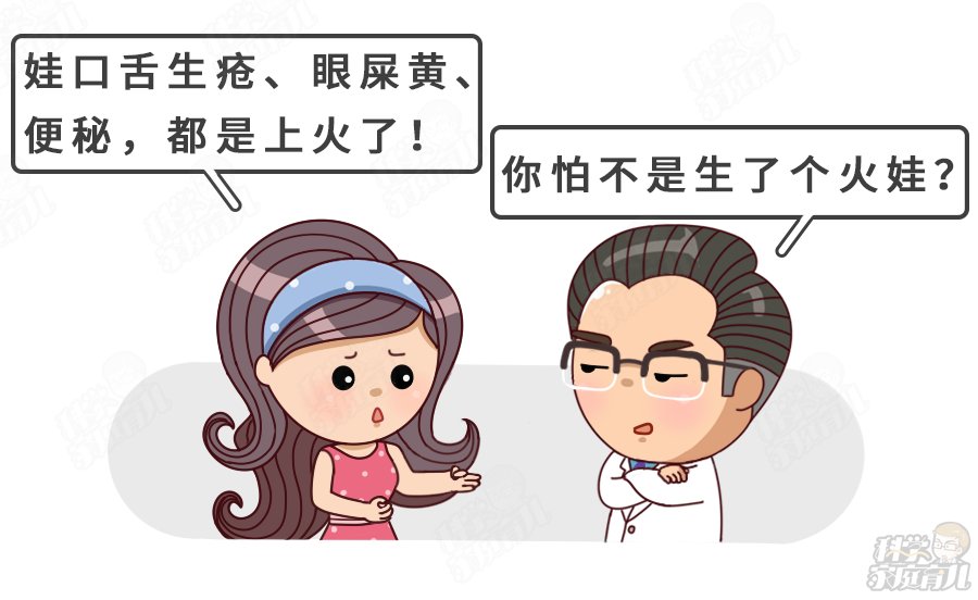 『偏方』又是偏方！宝宝喝凉茶进ICU！这3种“茶”?谁碰我跟谁急！