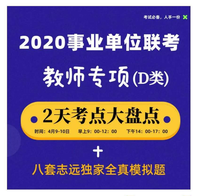 博物招聘_招聘 广昌县文旅局及文化馆 博物馆 图书馆招聘公告