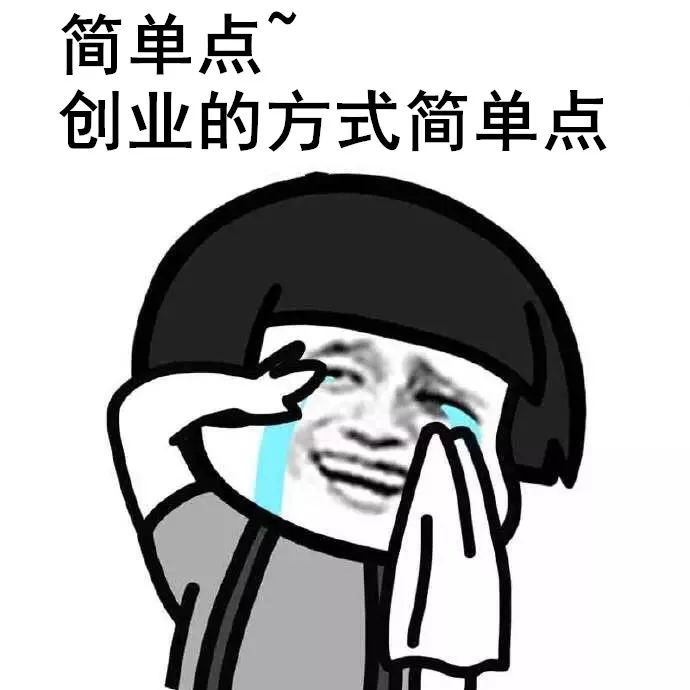 『推广』能力干货 | 在线教育太难做啦！还不是因为你没平台还不会推广。