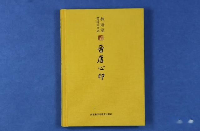 2020年3月师友赠书录(中)韦力撰_印存