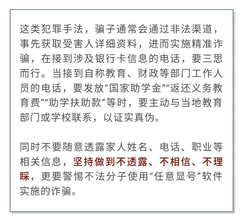 为什么不公布2020年1_2020英语四级答案公布