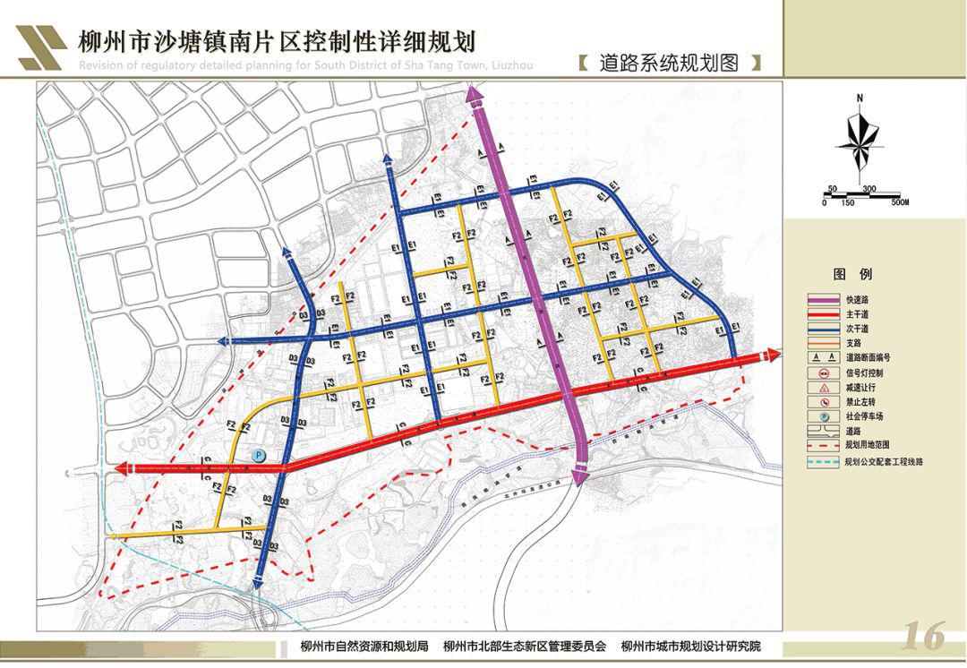 刚刚公布涉及25万人这一区域重磅规划出炉让全柳州人羡慕得要死