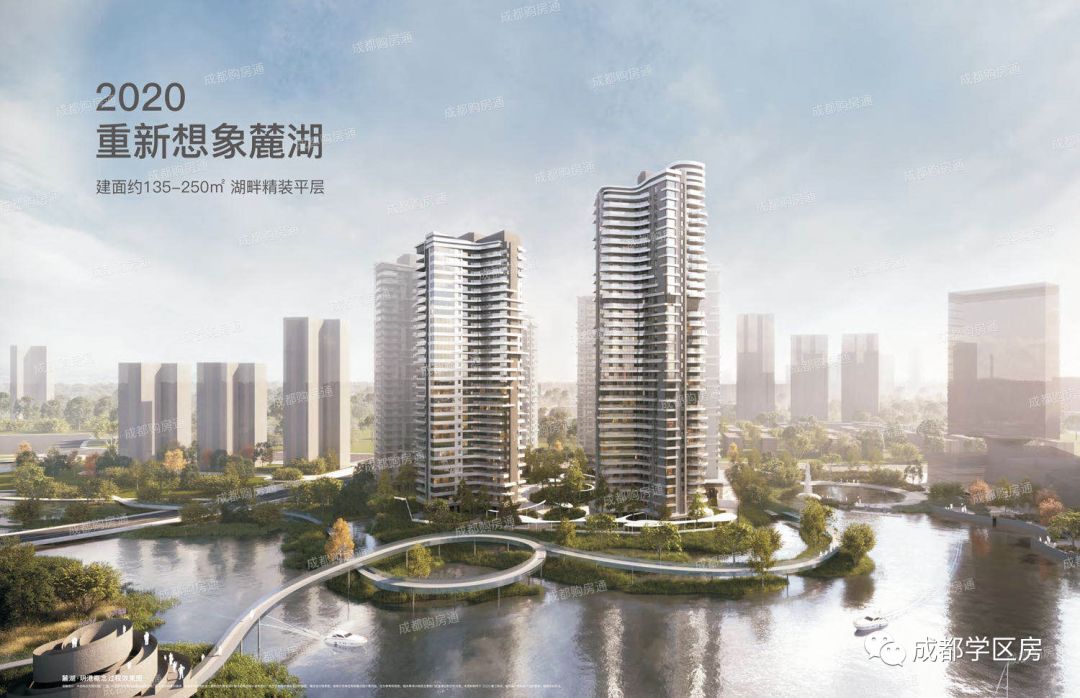 项目名:麓湖生态城组团:玥港地址:天府大道南段开发商:成都万华新城