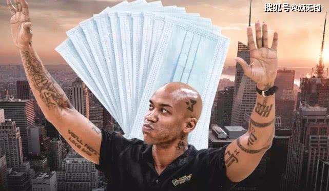 马布里▲马布里为家乡采购口罩狂省3.4亿！球迷酸了：咋不见你捐助中国？，