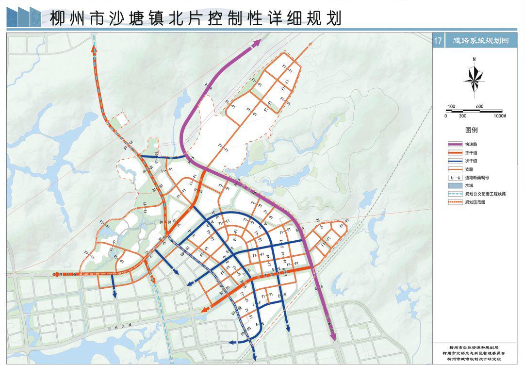 刚刚公布涉及25万人这一区域重磅规划出炉让全柳州人羡慕得要死