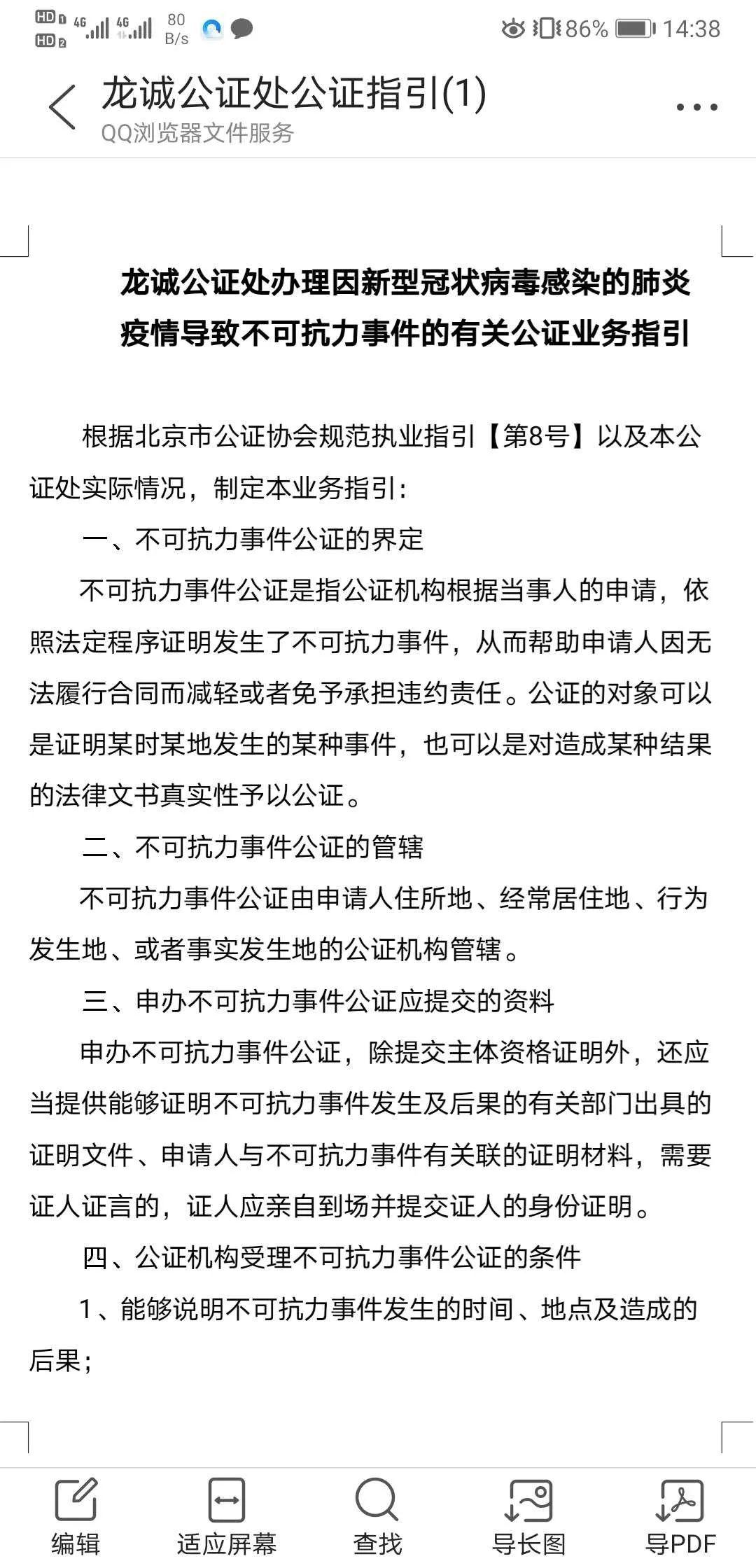 顺义人口管理员考试题_大家知道哪有北京实有人口管理员历年笔试题吗