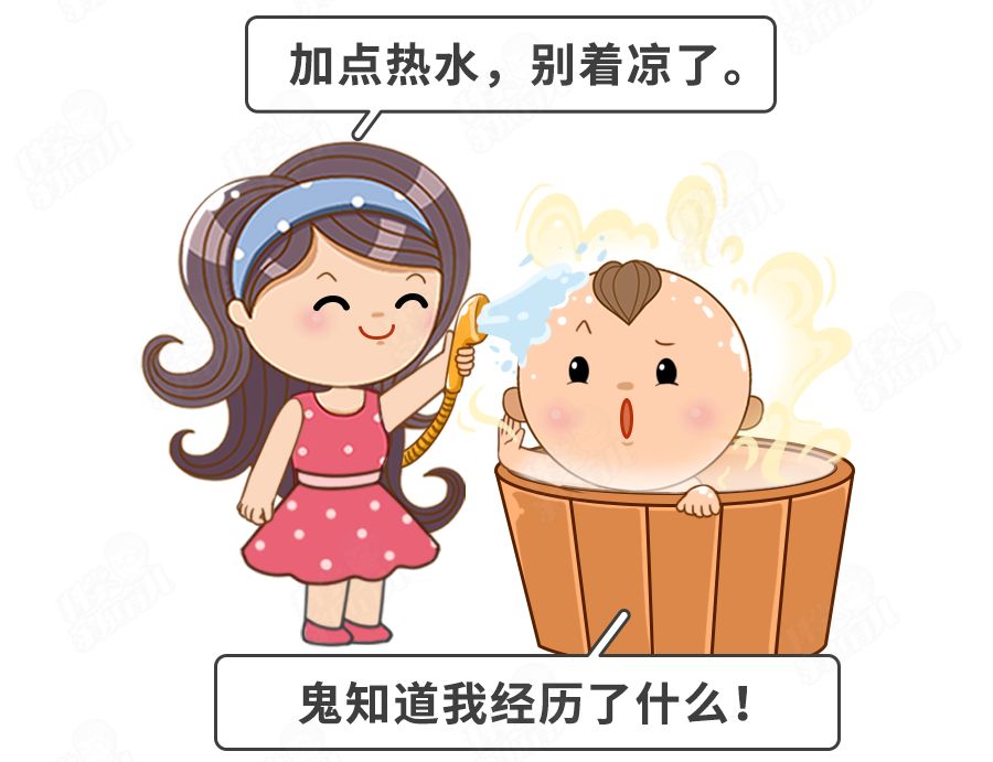 「宝宝」6岁娃脑衰竭 ！倒春寒洗澡绝不能犯的1个错！一个疏忽