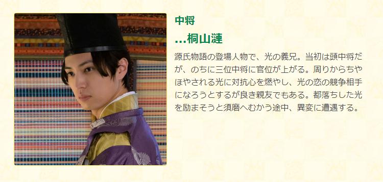 日本搞笑穿越剧光源氏将于4月4日在日本开播