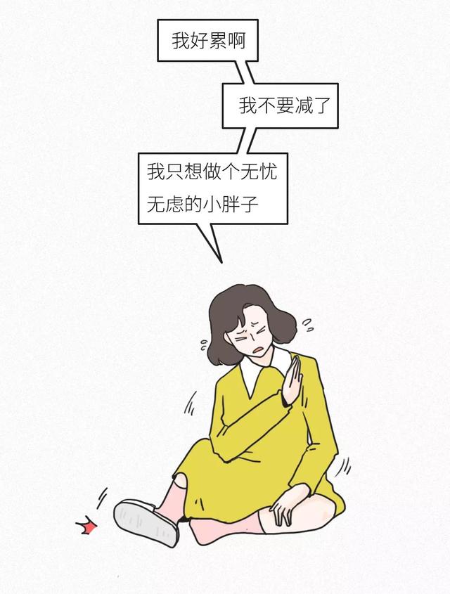 漫画:如何在过年期间狂吃不胖?90斤美女多年经验全曝光