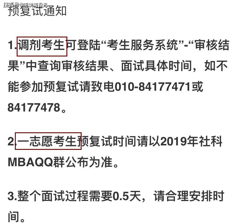 什么时候调剂完 4ee4abcd0045404299a28476ab431978.jpeg