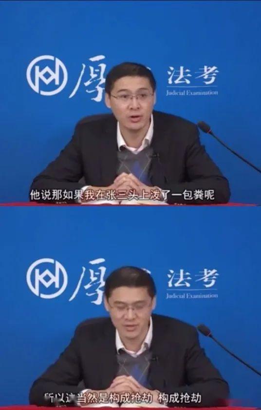 比相声还搞笑,比网文还带感?这个老哥让全民爱上刑法