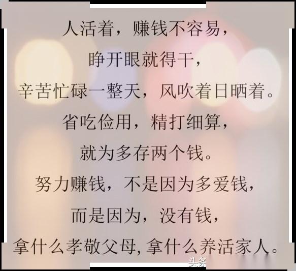 放不下牵挂简谱_放不下的牵挂图片带字(2)