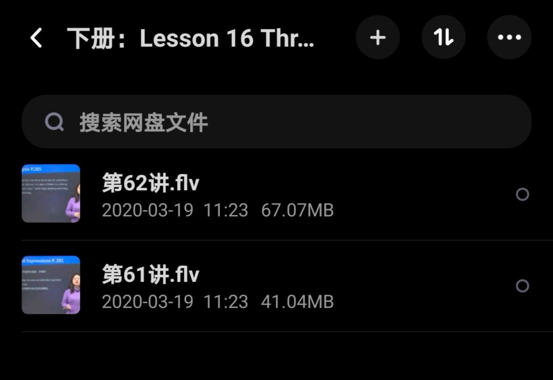 知识科普|自考英语本科机构复习资料近百G全套分享