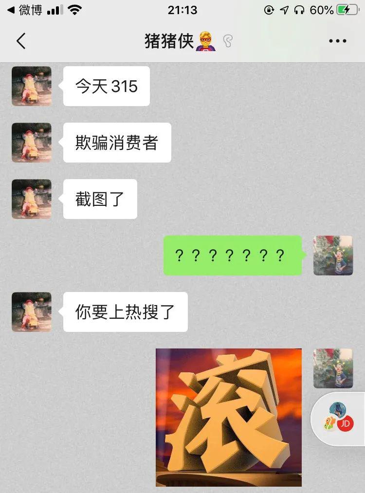 沙雕情侣微信聊天最新套路!直男的反应笑破喉咙