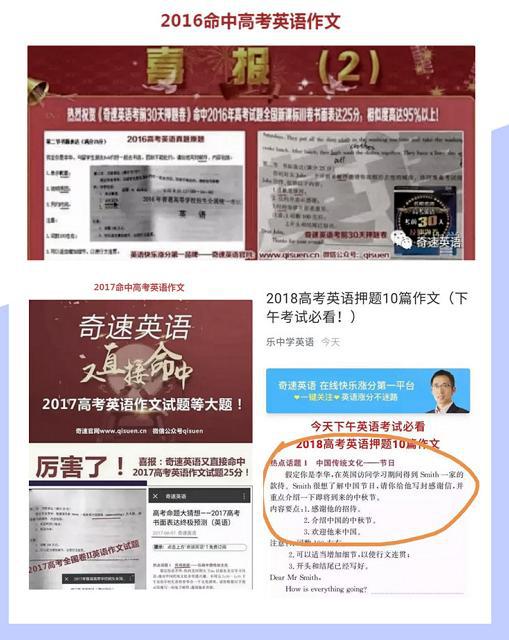 高考@【广东广州】英语培训班哪里好,加盟条件详情