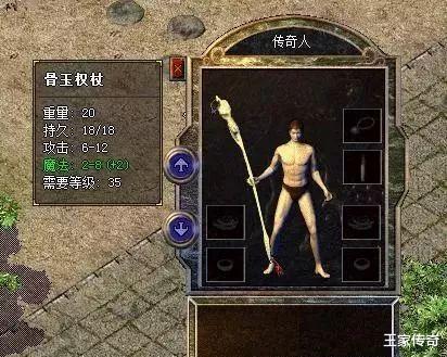 怎么才能是顶级法师 57eb2452de254812a6b96e7842e45838.jpeg