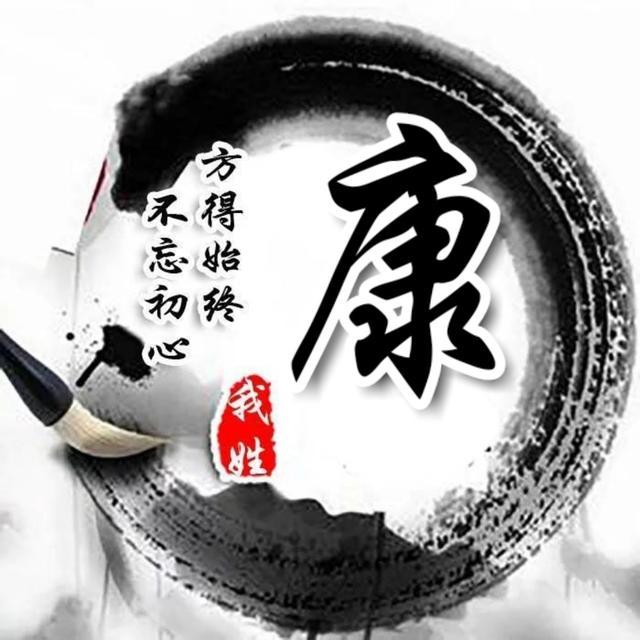姓氏头像,双龙霸气励志百家姓头像,看看有没有你的姓氏!