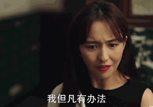 5863e34802614653bc2c0ac67b863883.gif