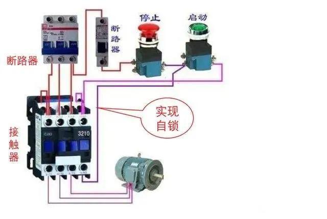 自锁实物接线图