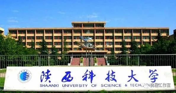 「学科」陕西省高校名单大全（2020版）