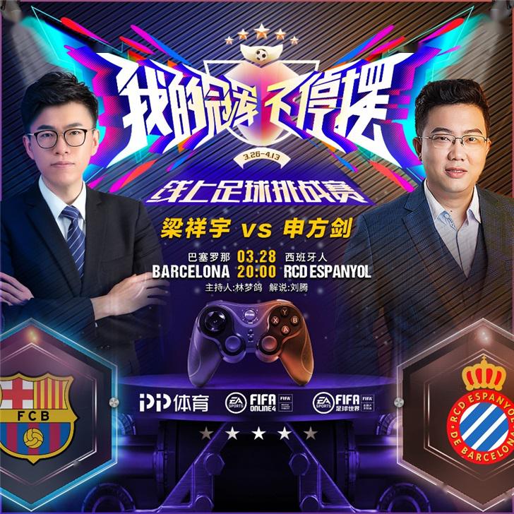 「电竞」体育电竞产业能否迎来爆发？，全球赛事停摆