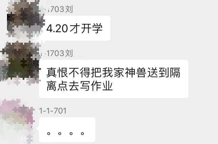 “快把孩子接回学校，给家长留条命吧！”再不开学，这届妈妈就要疯了