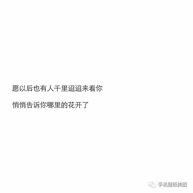微信背景图片大全高清,抖音封面图第一无二_文字