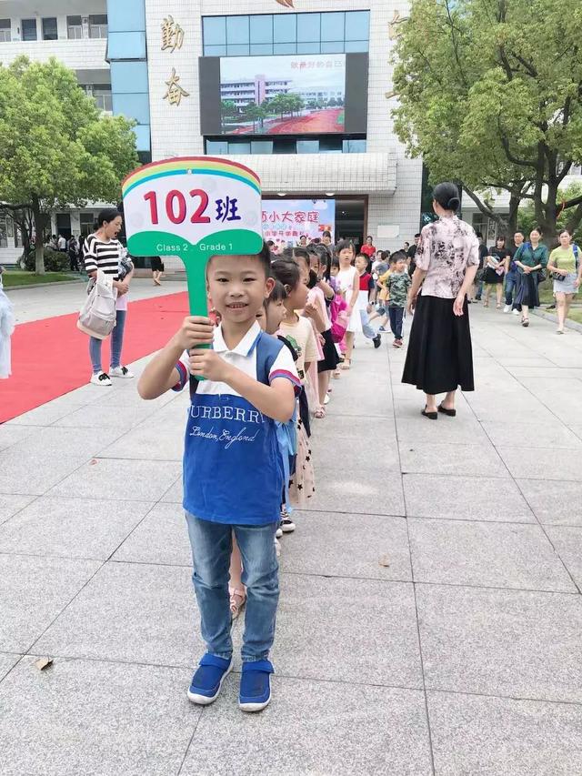 杭州公办小学2020排名_资讯杭州热门公办小学落户时间统计(2020年)