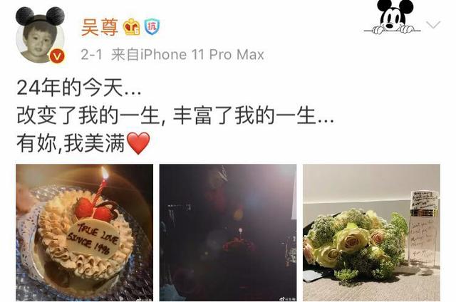 吴尊和妻子再拍毕业照，时隔多年毫无岁月痕迹