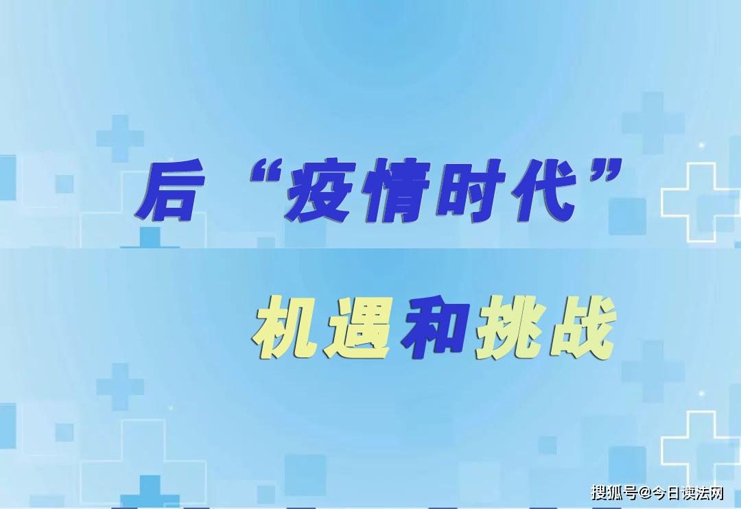 提高免疫力的食物排行_“2021增强免疫力功能食品开发创新与原料研究应用技术”研讨会--成都