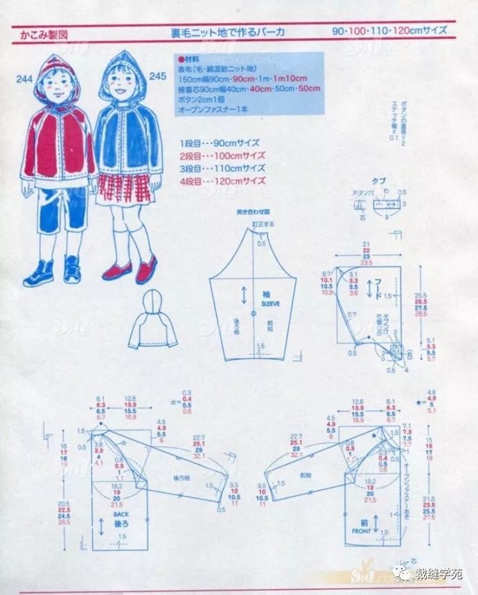 各种棒球服裁剪图