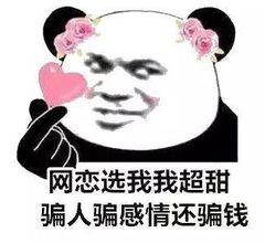 加微信表情包什么破群连个勾引我的人都没有已加莫辜负