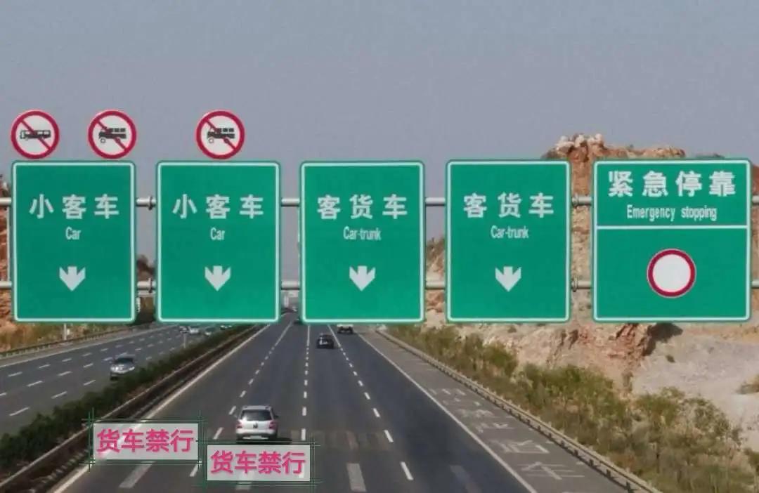 高速公路交巡警支队昆曲大队将严管违反道路禁令标志驶入小客车车道的