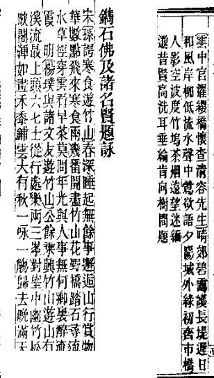 见闻记录|浅谈广德茶文化