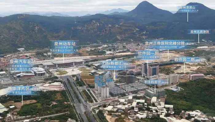 近8000亩片区改造全面启动城市交通枢纽升级泉州这个片区迎来高光时刻