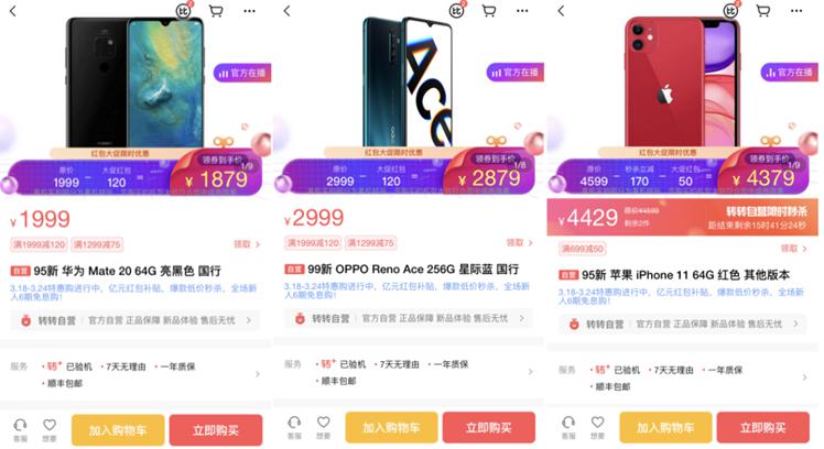 手机出货量“腰斩”背后，是钱包收紧的消费者